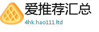 777788888888管家婆除香港资料免费长期公开